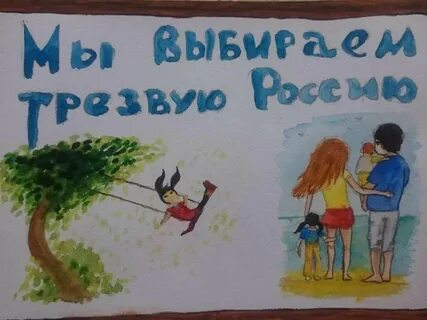 День трезвости в астрахани в 2023