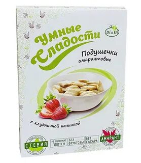Амарантовые подушечки