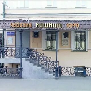 Бурбон ул кави наджми 15 10 фото
