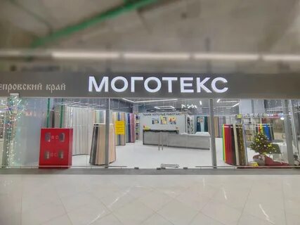 Минск открытие торговый центр