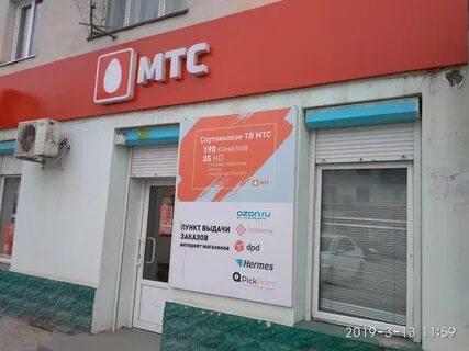 Мтс нальчик адреса