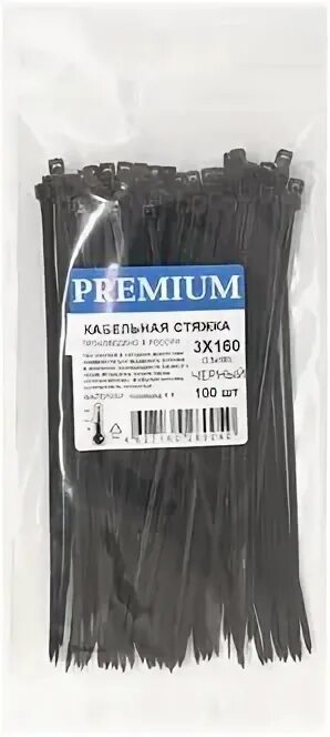 Хомут стяжка 100 мм 100 шт. Хомут стяжка 100 мм 100 шт