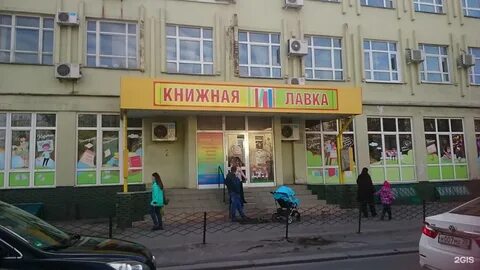 Книжные магазины в калининграде