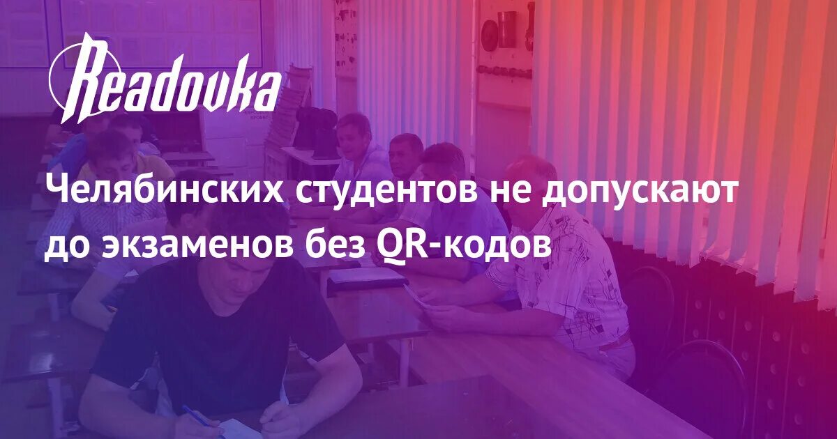 Студент не допущен. Студент не допущен