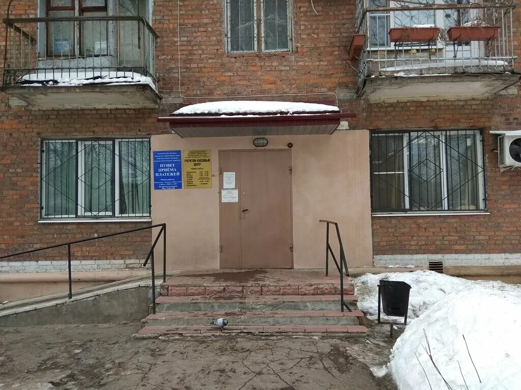 Коммунальный расчетный центр. Самара матросова 153. Региональный кассовый центр телеком плюс. Ркц жкх якутск. Коммунальный расчетно кассовый центр.