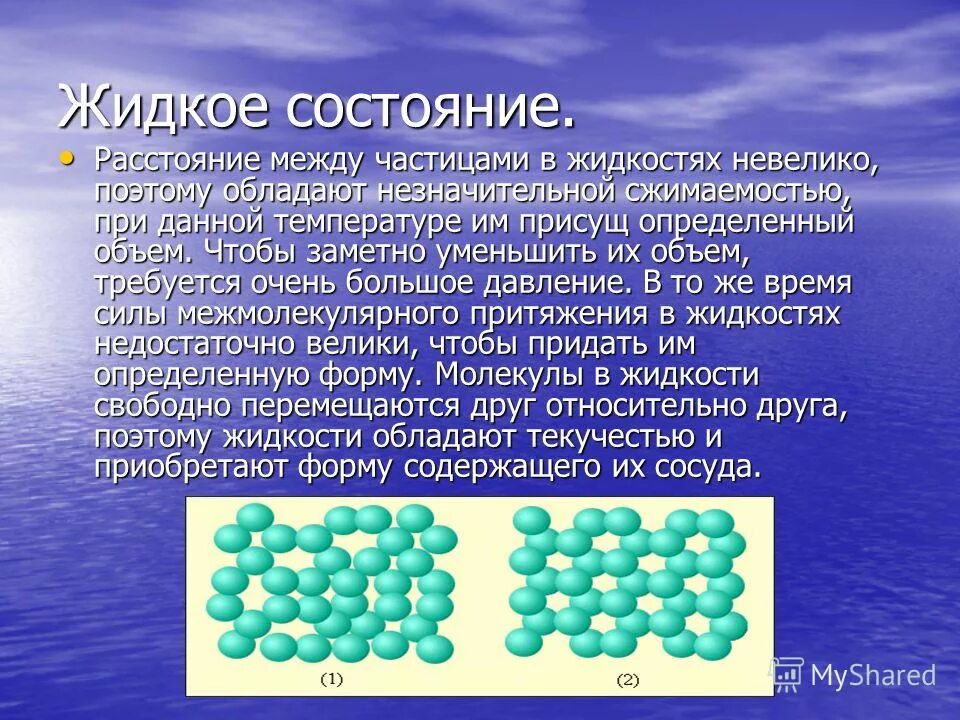 Вещество твердое при комнатной температуре