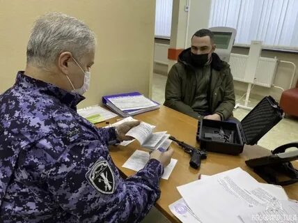 Главное управление регионального контроля