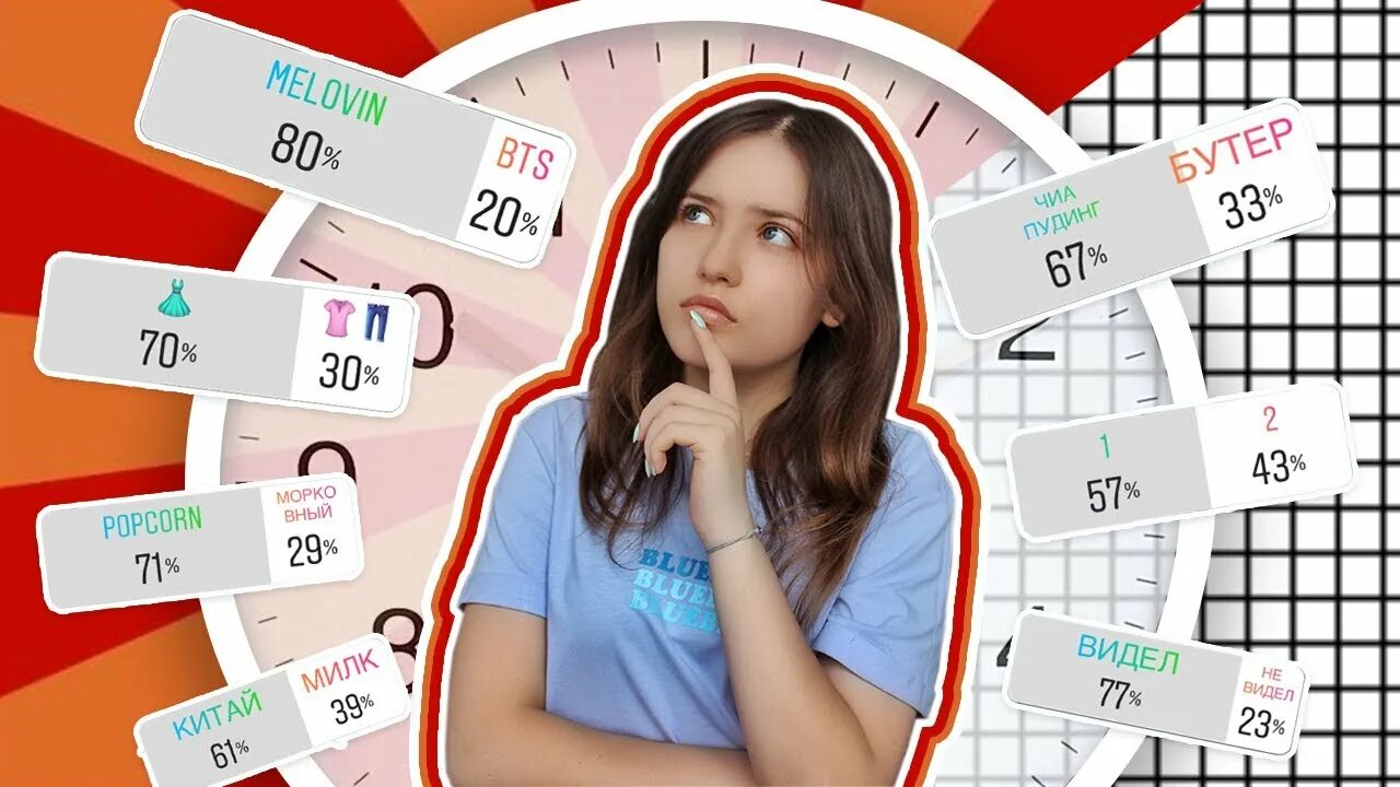 Подписчики управляет. Подписчики управляют моей жизнью. подписчики управляют моей жизнью 24 часа челлендж. 24 часа подписчики управляют жизнью. игра подписчики управляют.