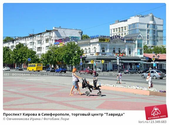 Пр т кирова симферополь. Улица кирова симферополь. пр кирова симферополь. проспект кирова 14 симферополь. проспект кирова 28 симферополь.