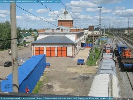 Станция канаш