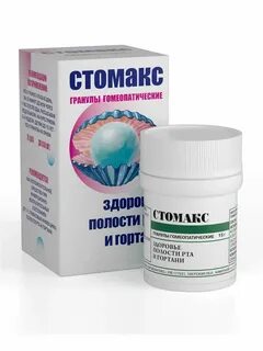 Стомакс орск