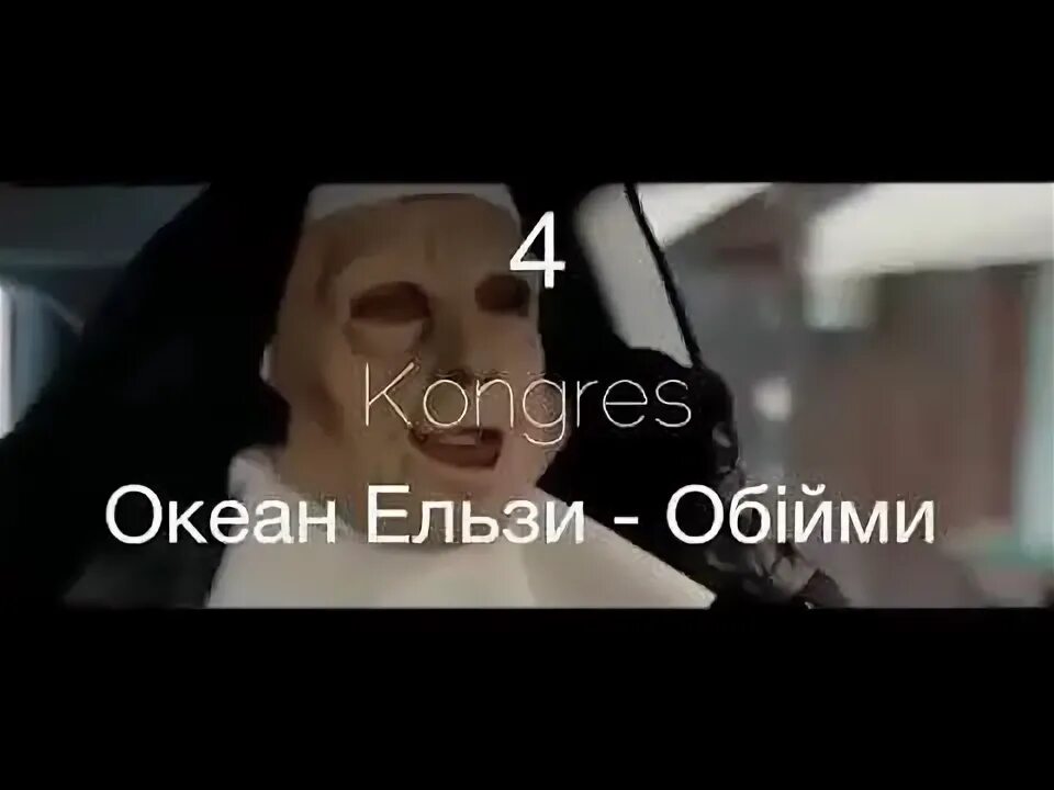 Оп героиня. Хоп героина. Эроина оп оп перевод. Песня оп героиня оп. Оп оп героине перевод.