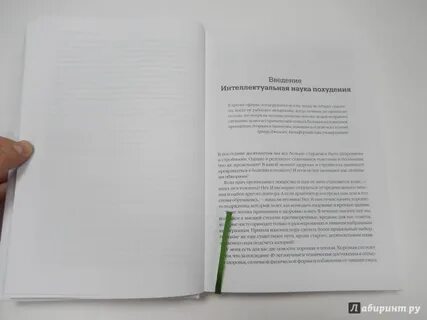 Раз и навсегда отзывы