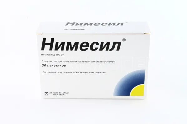 Нимесил. Нимесил порошок. Лекарство нимесил. Нимесил в пакетиках. Нимесил поясница