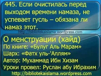 Можно ли делать омовение во время поста