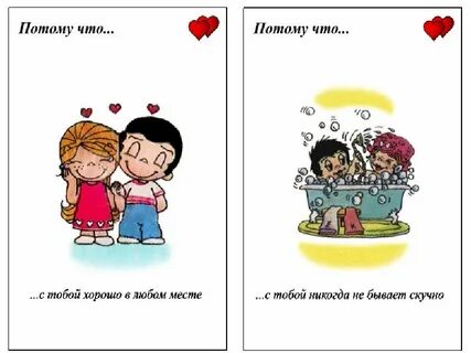 Потому что сосала
