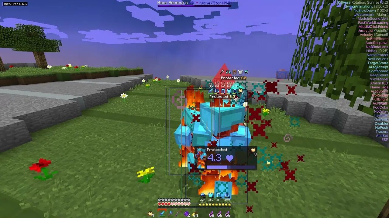 Reach client. Rich client 1. Майнкрафт rich client. Читы fluger client minecraft. Rich client кфг.