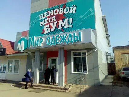 Рассказово ул куйбышева 1