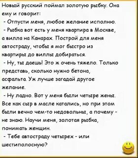 Русский говорящий есть