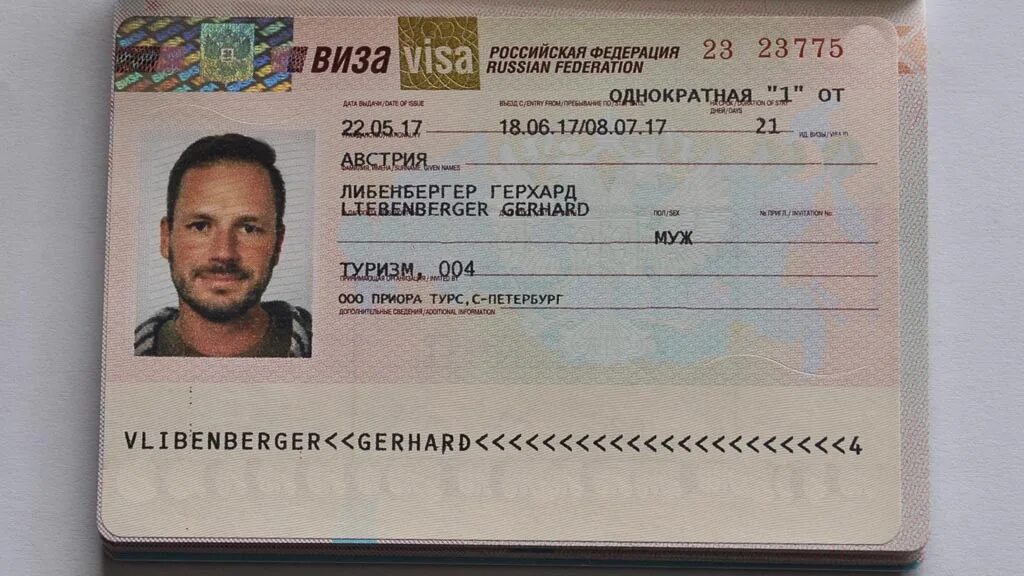 Зарубежная visa. Виза РФ. Виза в Россию для иностранца. Виза для иностранцев. Виза иностранного гражданина.