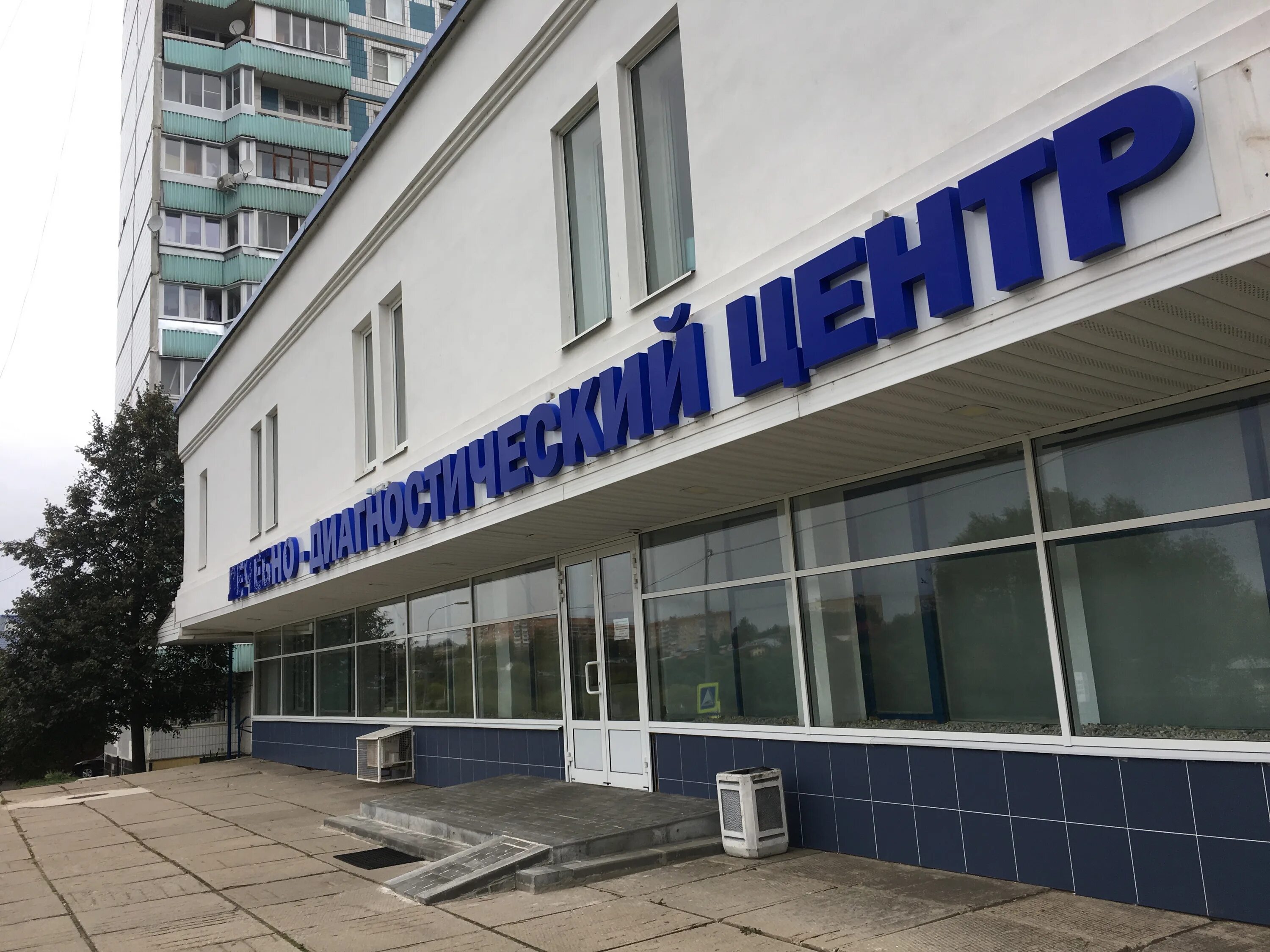 весенняя 2 серпухов медицинский центр. улица весенняя серпухов 2 мцк 3. станция мцк черкизовская. улица весенняя серпухов 2 мцк 3. центр медицины труда серпухов.