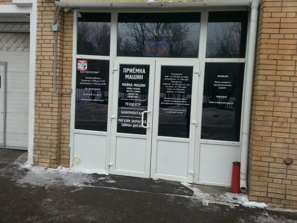 13 корп. ул. москва, ряжская улица, д. 13 корп. ул ряжская д 13.