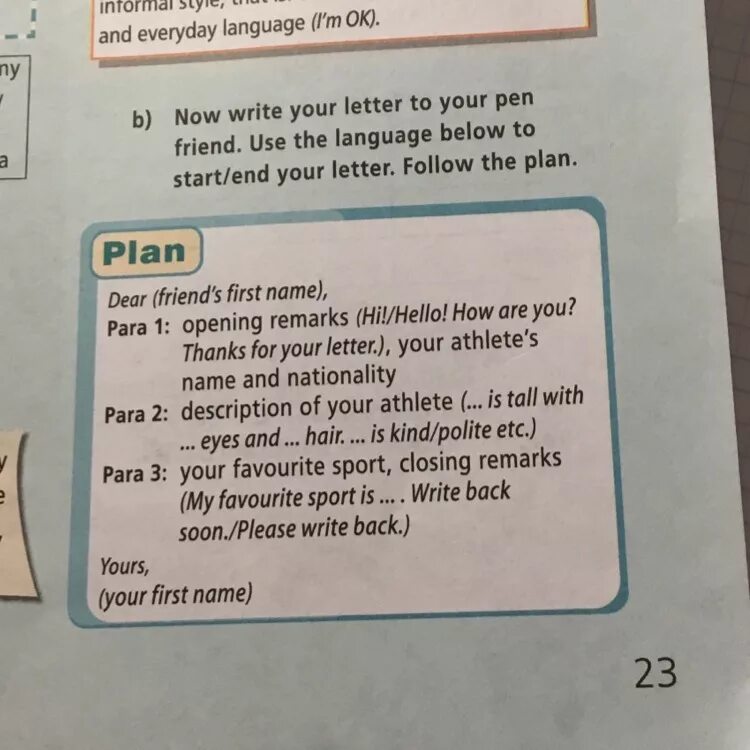 You have the new letter. Pen friend. Writing a Letter to a friend 5 класс. Letter to your friend. Write a Letter to a friend use the Plan below and письмо.