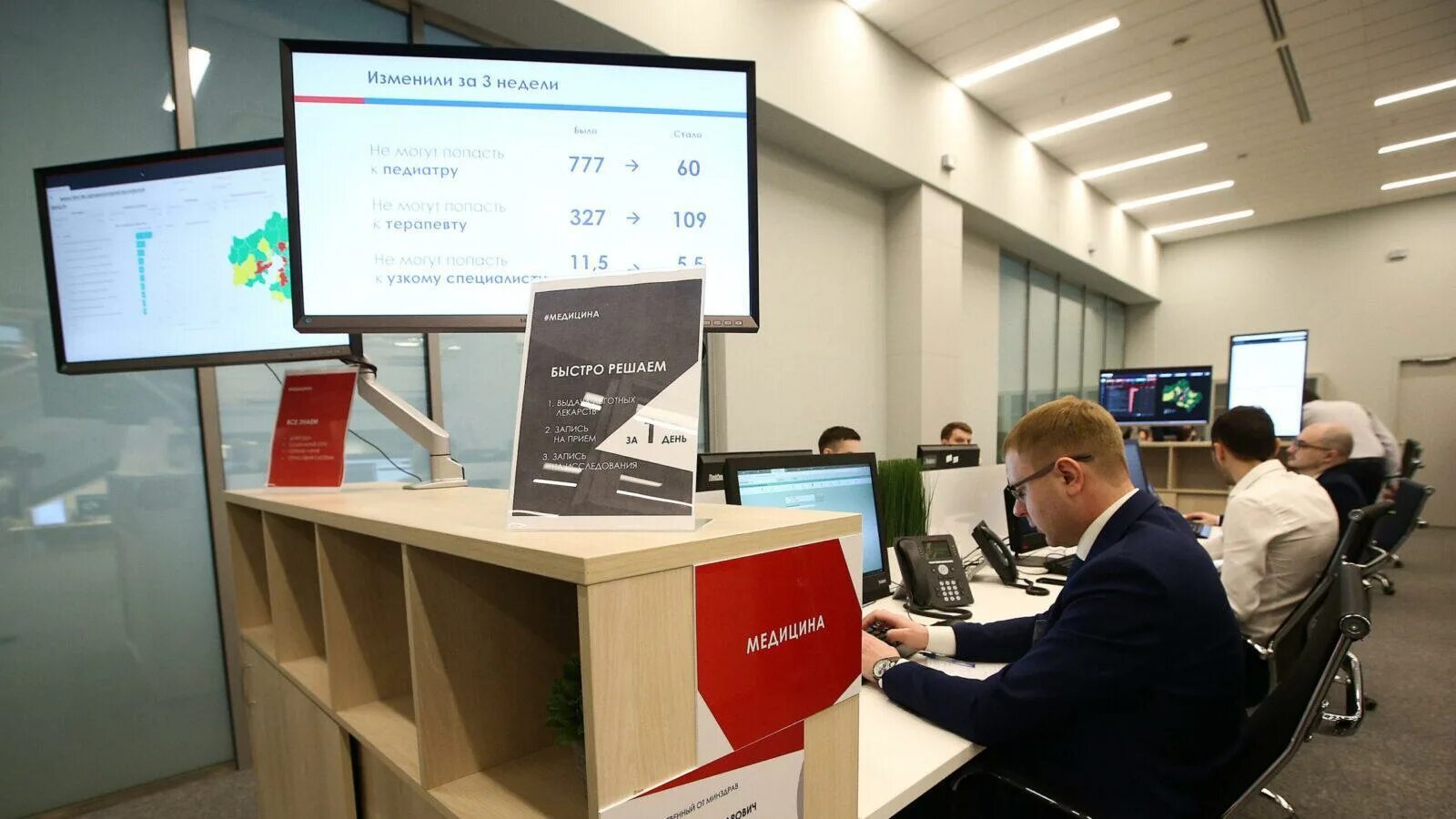 Центр управления регионом вакансии. Центр управления регионом цур. цур управление регионом. центр управления регионом логотип.