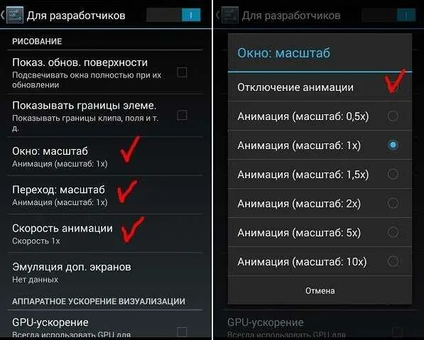 Эмуляция доп экранов что это. Эмуляция доп экранов что это. Как отключить эмуляцию дополнительных экранов. Эмуляция дополнительных экранов. Эмуляция доп экранов что это.