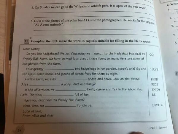 Use the word combinations to complete. Look at the pictures and fill in the blanks упр 111. look at the pictures and fill in the blanks упр 109. fill in the blank space with month of the year.
