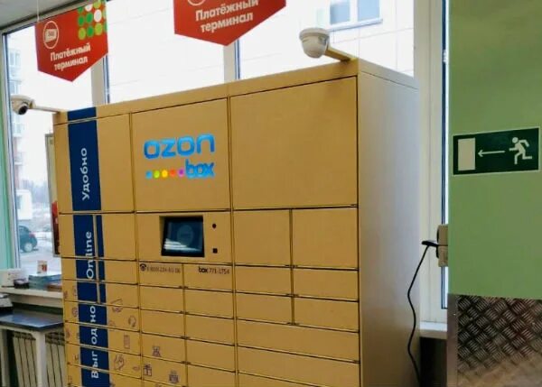 Постамат 5pst в перекрестке. Постамат перекресток 5post. Постаматы в пятерочке. 5 post пункты выдачи и постаматы. Постамат x5.