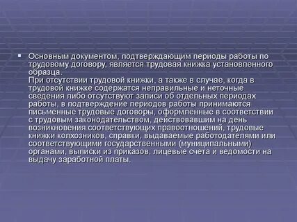 Сложные выводы