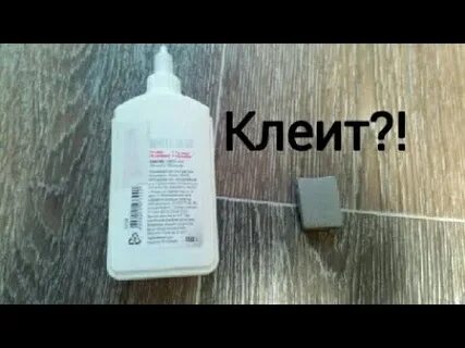 Подложка какой клей