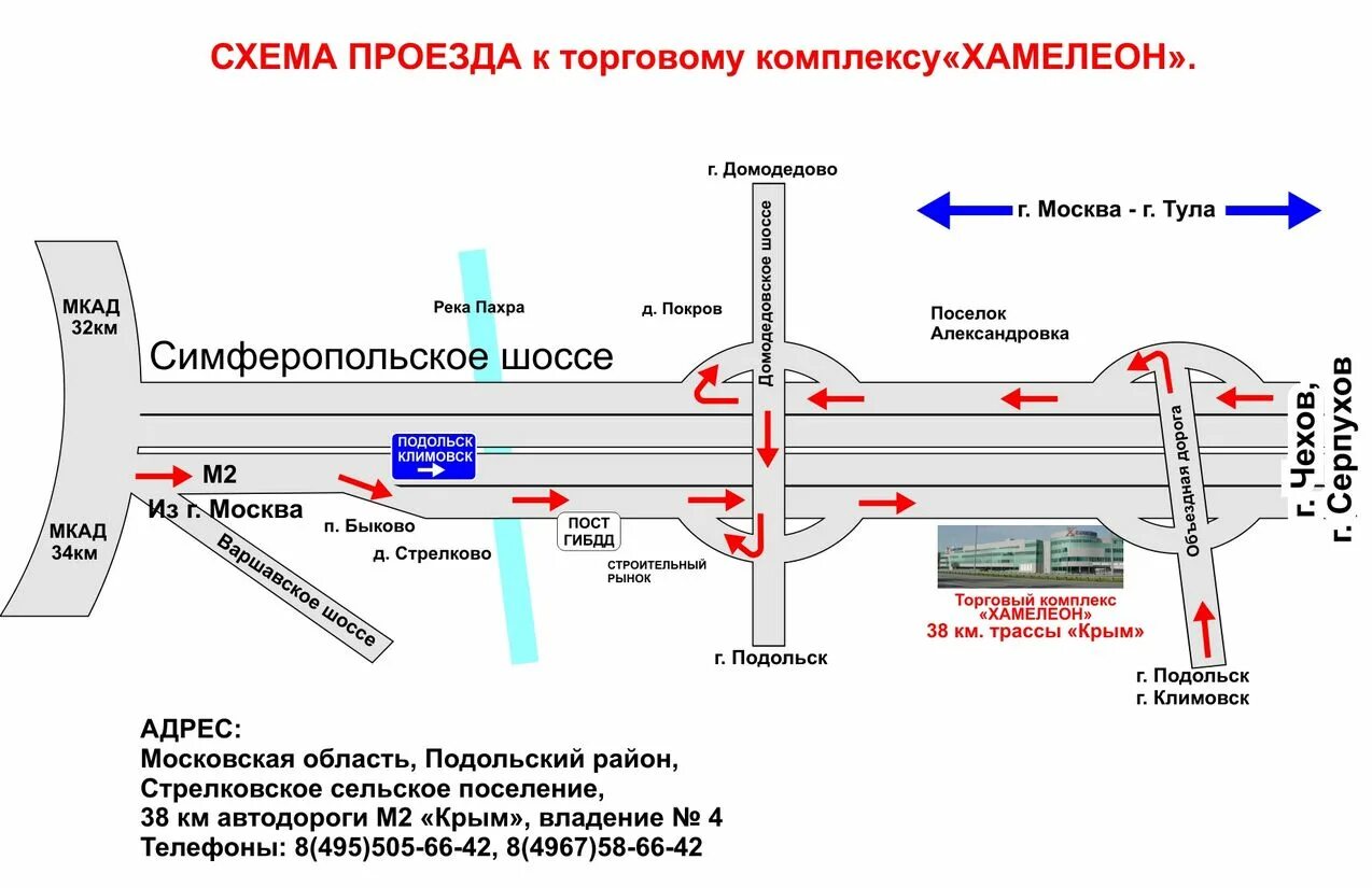 кэмп домодедово климовск молодежная. мкр климовск г о подольск московской области. климовск, ул. бизнес-центр климовск подольск схема. г чехов московская область на карте.