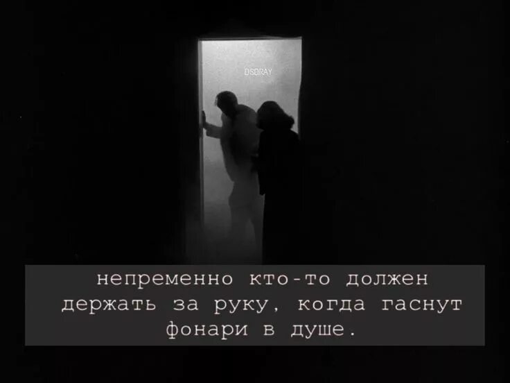 Непременно цитаты. Нужно принимать решения котор. Непременно цитаты. То что случилось однажды может никогда не повториться. Не зли других и сам не злись.