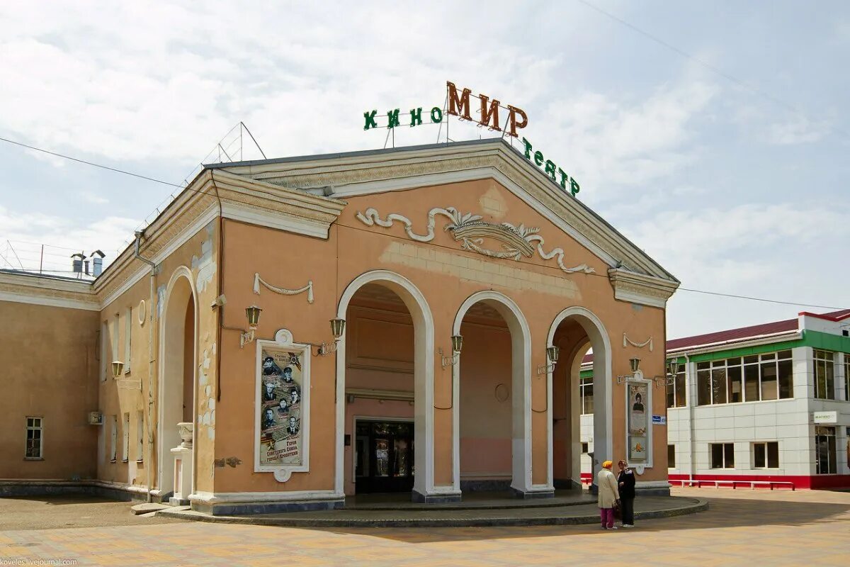 Красоты кропоткин. Железнодорожный вокзал кропоткин. привокзальная площадь кропоткин. жд вокзал кропоткин. город кропоткин достопримечательности.