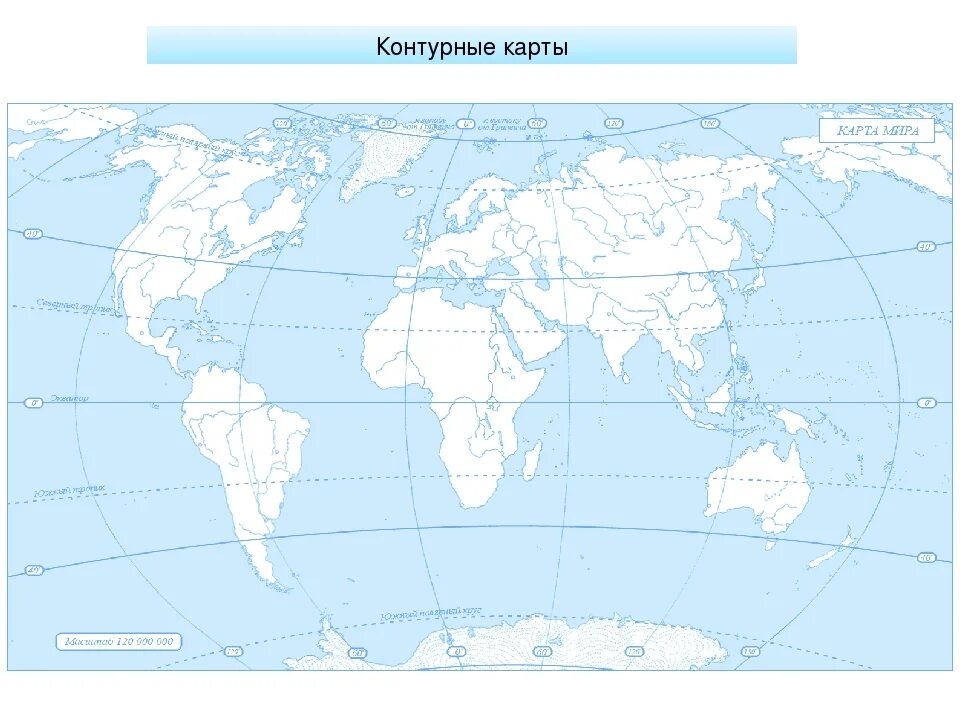 Контурная карта пятый класс страница шесть