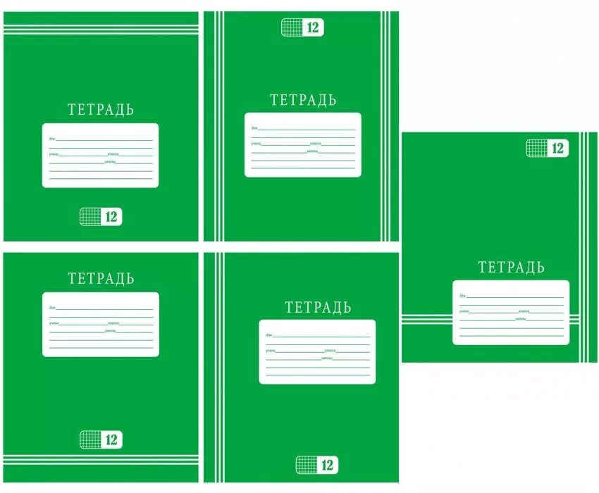 Рабочая тетрадь формат. Тетради. Размер тетради. Размер обычной тетрадки. Размер тетради школьной.