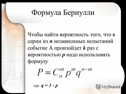 Вероятность того что фонарик бракованный