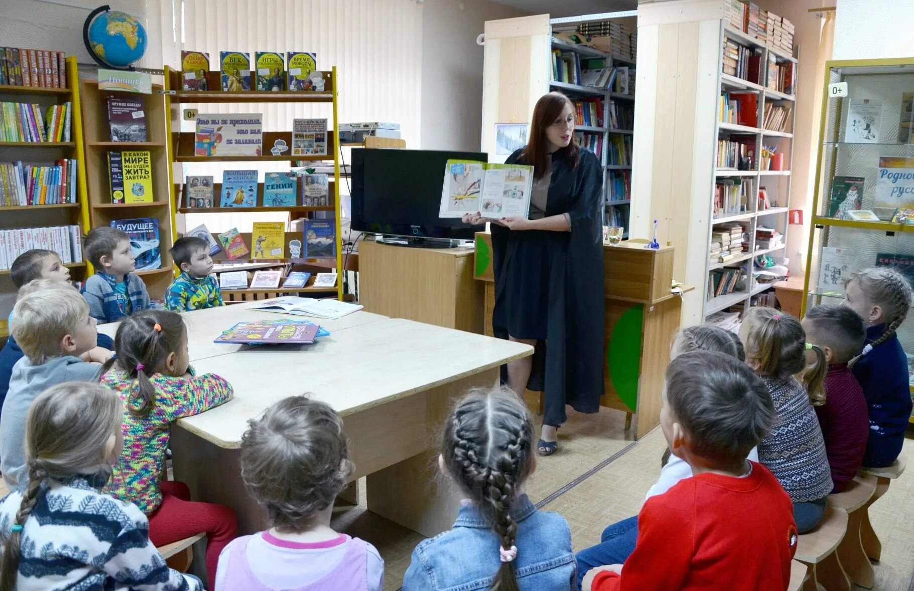 Сайт пенза библиотека. Пензенская областная библиотека для детей и юношества. Библиотека юношества. Детская библиотека Пенза. Экскурсия в библиотеку Пенза.