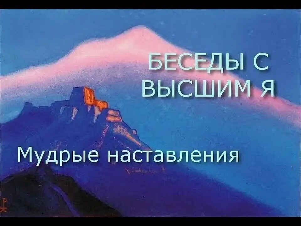 Ютубе мудрецы. Ютубе мудрецы