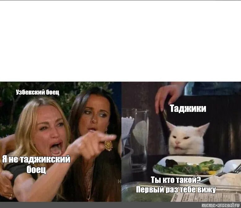 Сколько время в узбекистане мем. Узбекские мемы. Узбекистан Мем. Узбечки Мем. Мемы про Узбекистан.
