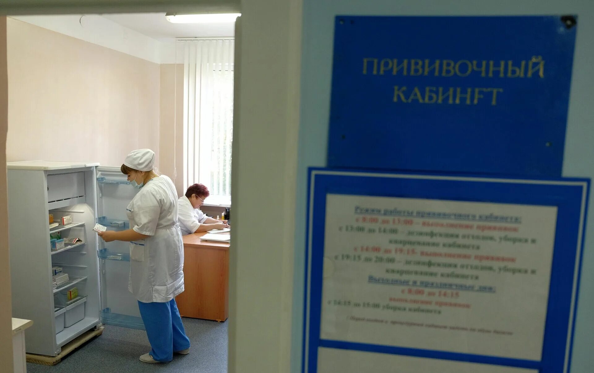Алгоритм введения вакцины. Требования к оборудованию прививочного кабинета. Требования к оснащению прививочного кабинета. Препараты прививочного кабинета. Организация работы прививочного кабинета схема.