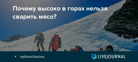 Горячий почему гор