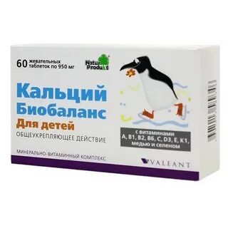 Кальций для детей
