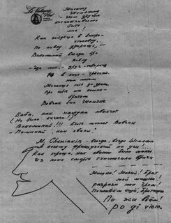 Черновики 1