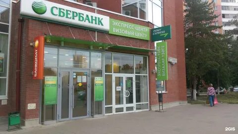 Экспресс уфа