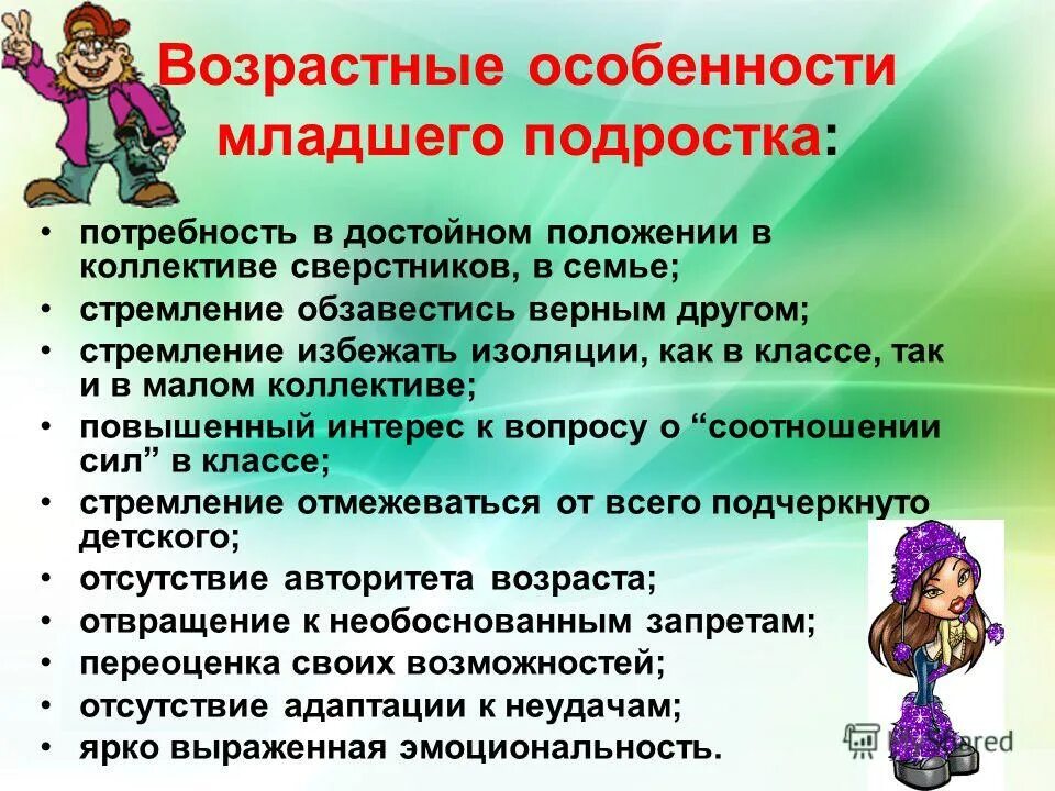 поддержка родителей. родительский собирание в школе. общешкольное родительское собрание. родители на собрании в школе рисунок. современный ученик.