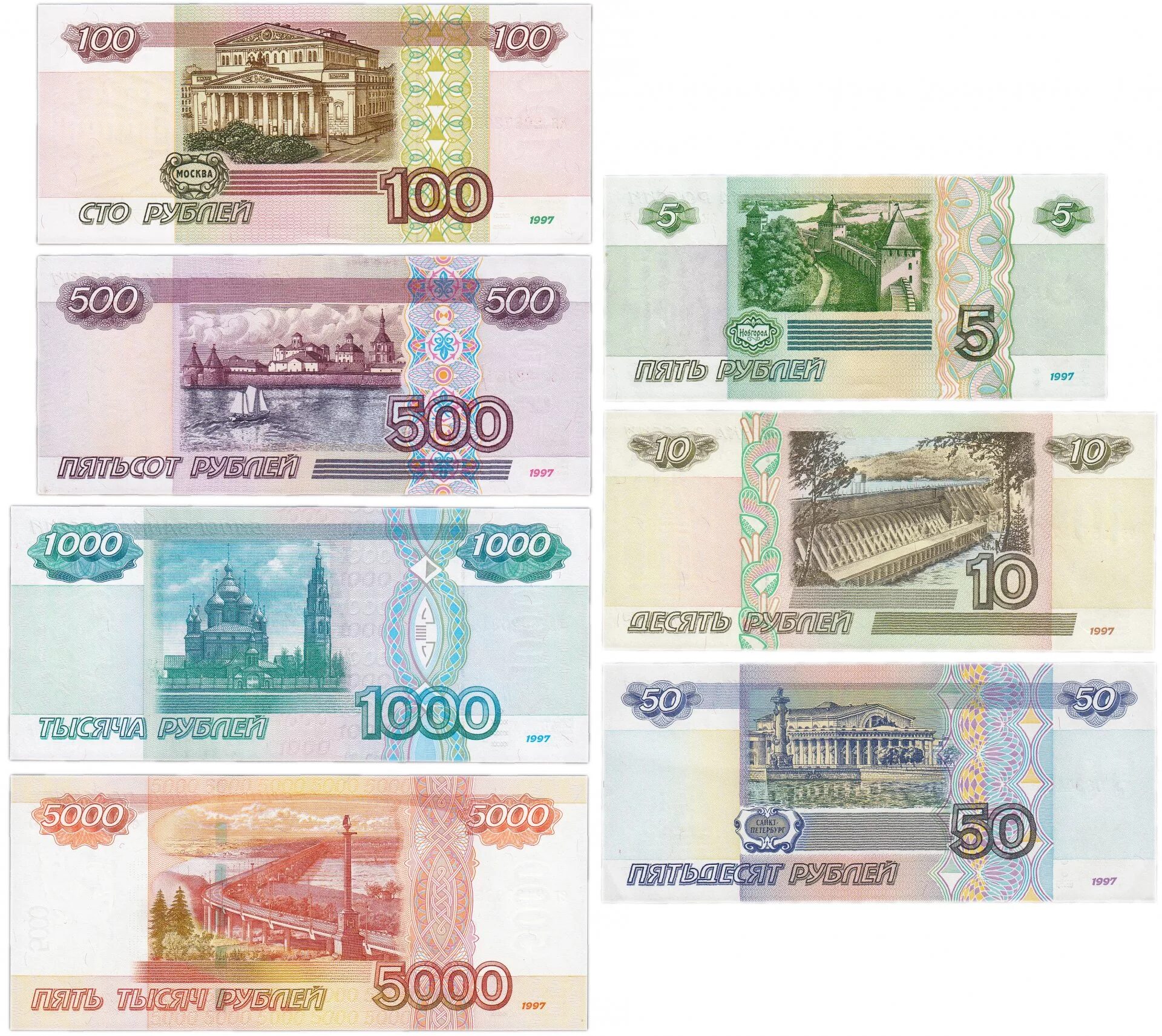 Как из 100 рублей сделать 1000