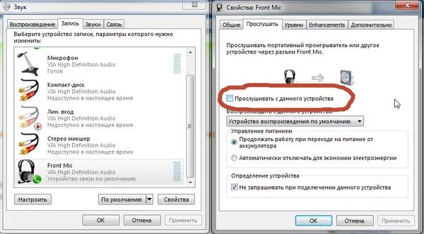 Эхо микрофон. Микрофон с настройкой Эхо. Шипение в наушниках на компьютере. Через наушники слышно в микрофон.